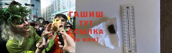 мяу мяу кристалл Ельня