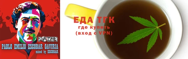 мяу мяу кристалл Ельня