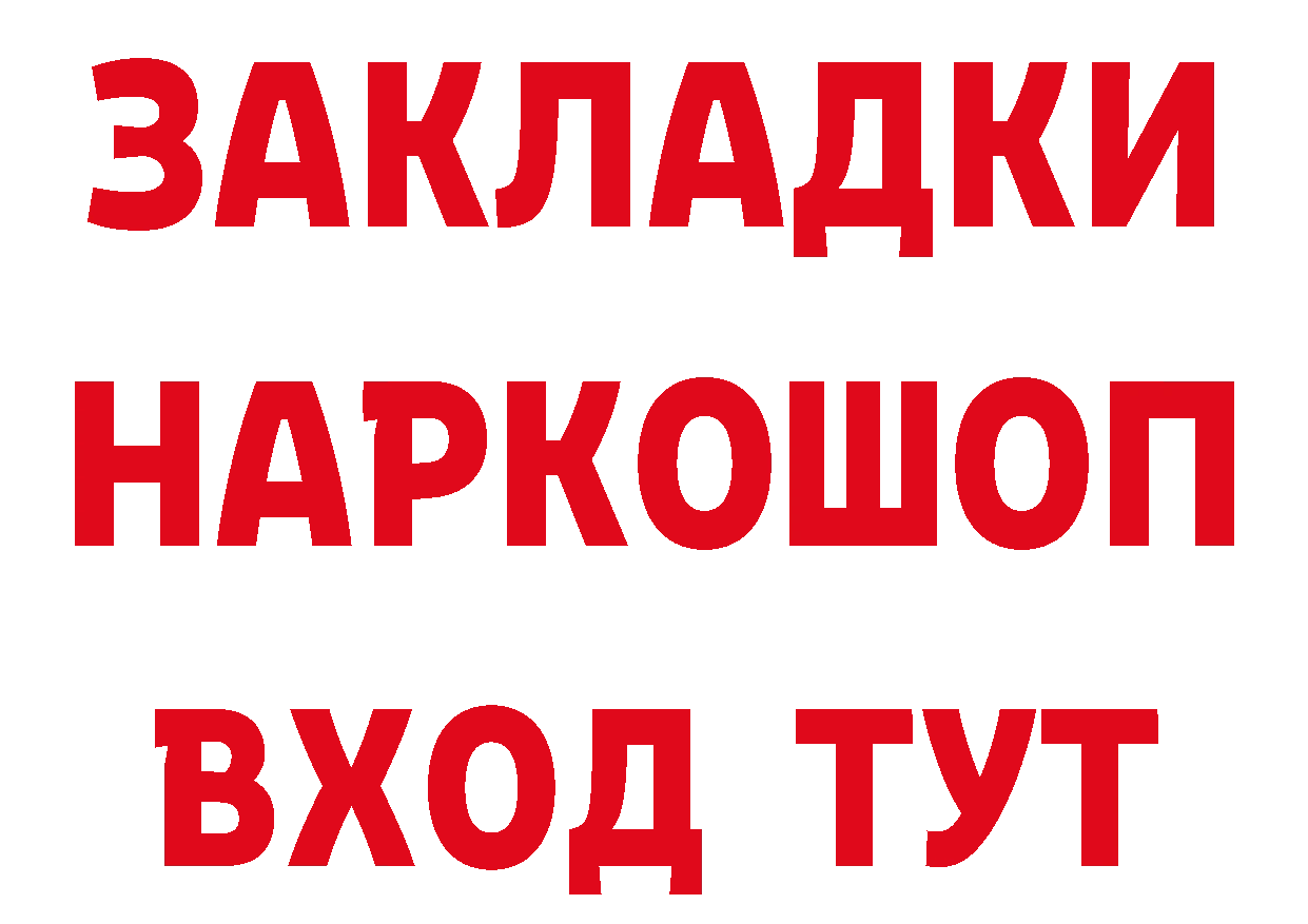 ГАШ VHQ tor сайты даркнета мега Льгов