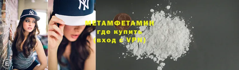 Метамфетамин витя  Льгов 